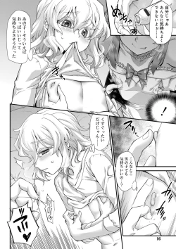 Page 14 of Kyoukai Seishounen