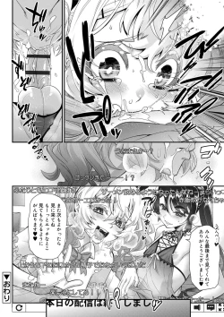 Page 58 of Kyoukai Seishounen