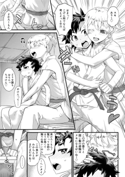 Page 85 of Kyoukai Seishounen