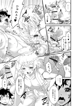 Page 87 of Kyoukai Seishounen