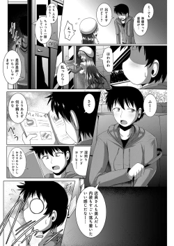Page 127 of YOUNG Kyun! Vol. 2
