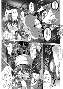 Page 136 of YOUNG Kyun! Vol. 2