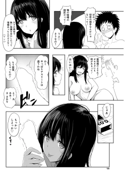 Page 145 of YOUNG Kyun! Vol. 2