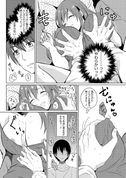 Page 183 of YOUNG Kyun! Vol. 2