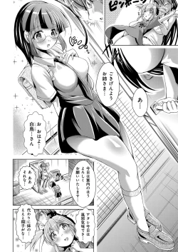 Page 33 of YOUNG Kyun! Vol. 2