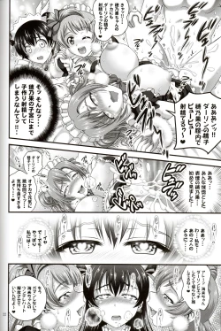 Page 23 of Ore Yome Saimin 4