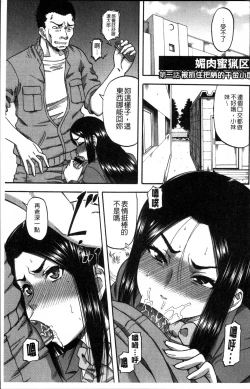 Page 41 of Biniku Mitsuryouku