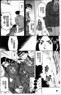 Page 44 of Biniku Mitsuryouku