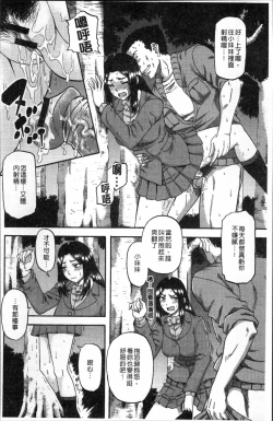 Page 58 of Biniku Mitsuryouku