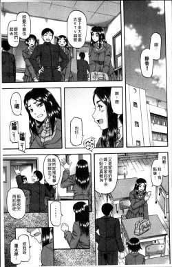Page 59 of Biniku Mitsuryouku