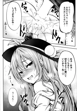Page 12 of Tenshi Onee-chan ni Makasenasai!
