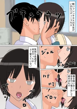 Page 7 of Jikan Teishi OnaDoll 3Tachibana Miya-