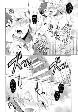Page 34 of Komaeda ni Rei no Are o Present Shite Mita