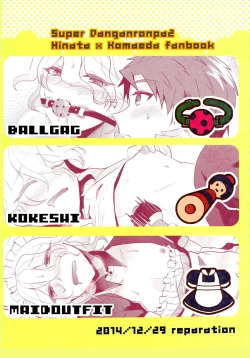 Page 67 of Komaeda ni Rei no Are o Present Shite Mita