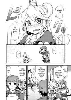 Page 5 of Atarashii Fate Episode ga Arimasu! | There's a New Fate Episode!