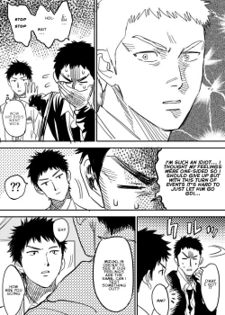 Page 6 of Homo no Ero Manga