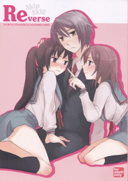 Page 1 of Skip Skip Reverse