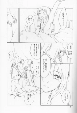 Page 5 of Skip Skip Reverse