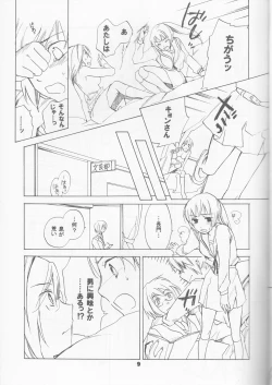 Page 9 of Skip Skip Reverse