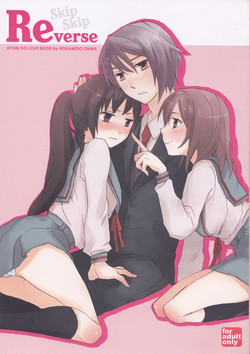 Download Skip Skip Reverse