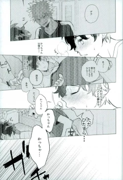 Page 14 of Two weeks later