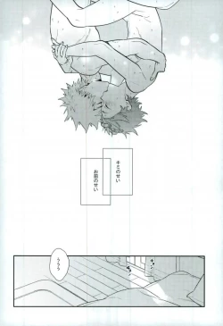 Page 37 of Two weeks later