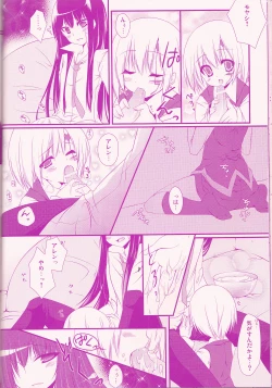 Page 20 of Il cambiodi lavoro dell'esorcista