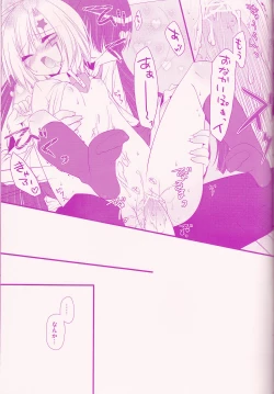 Page 27 of Il cambiodi lavoro dell'esorcista