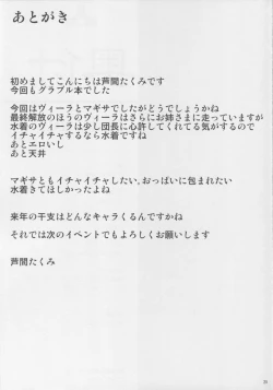 Page 24 of IRVING WALL