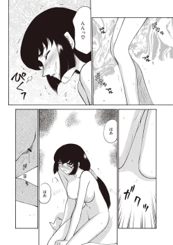 Page 146 of Yuukyuu no Toki Shinsouban