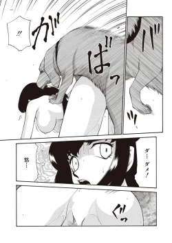 Page 159 of Yuukyuu no Toki Shinsouban