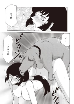 Page 165 of Yuukyuu no Toki Shinsouban