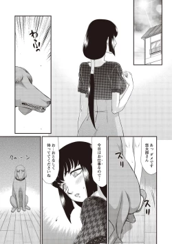 Page 215 of Yuukyuu no Toki Shinsouban