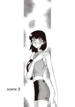 Page 25 of Yuukyuu no Toki Shinsouban