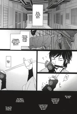 Page 10 of Sabite Shimaeba?