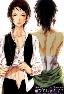 Page 17 of Sabite Shimaeba?