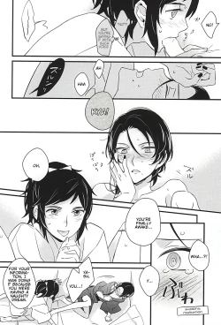 Page 7 of Sabite Shimaeba?