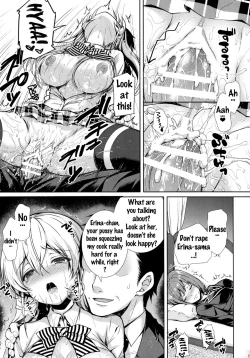 Page 16 of Erina-sama Ura Settai Nisarame