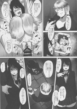 Page 6 of Gomenne Masato-kun... Watashi, DQN na Senpai no Seidorei ni Modorimasu