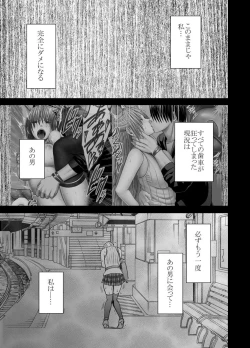 Page 60 of 囮捜査官キョウカ3～絶頂を許されない女にいつまでも続く快楽地獄～