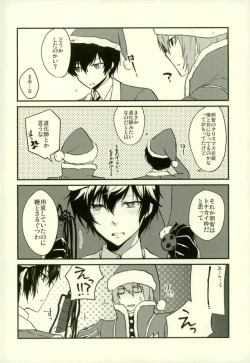 Page 15 of Play Play Costume