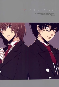 Page 17 of Play Play Costume