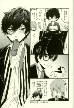 Page 2 of Play Play Costume