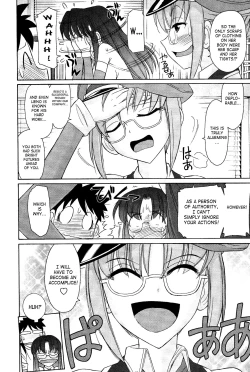 Page 121 of Cheers! 12