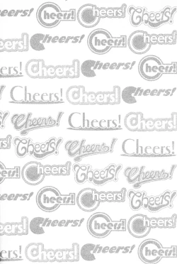 Page 177 of Cheers! 12