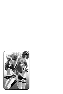 Page 70 of Cheers! 12