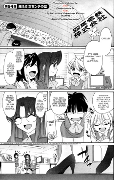 Page 8 of Cheers! 12