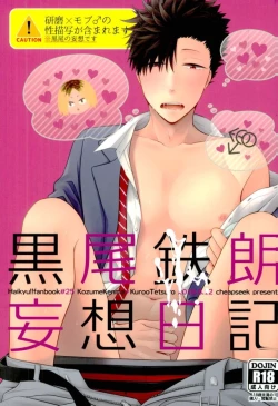 Page 1 of Kuroo Tetsurou Mousou Nikki