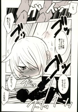 Page 27 of Lotta Love Lotta Love