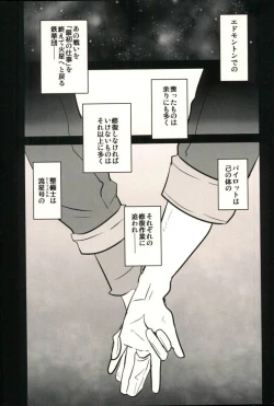 Page 2 of Lotta Love Lotta Love